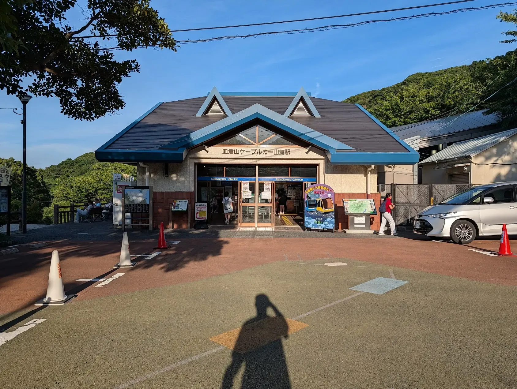 纜車站