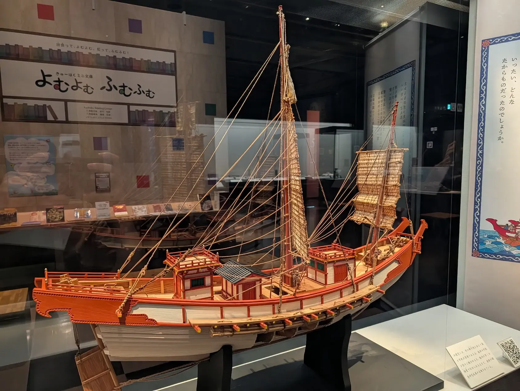 遣唐使船模型